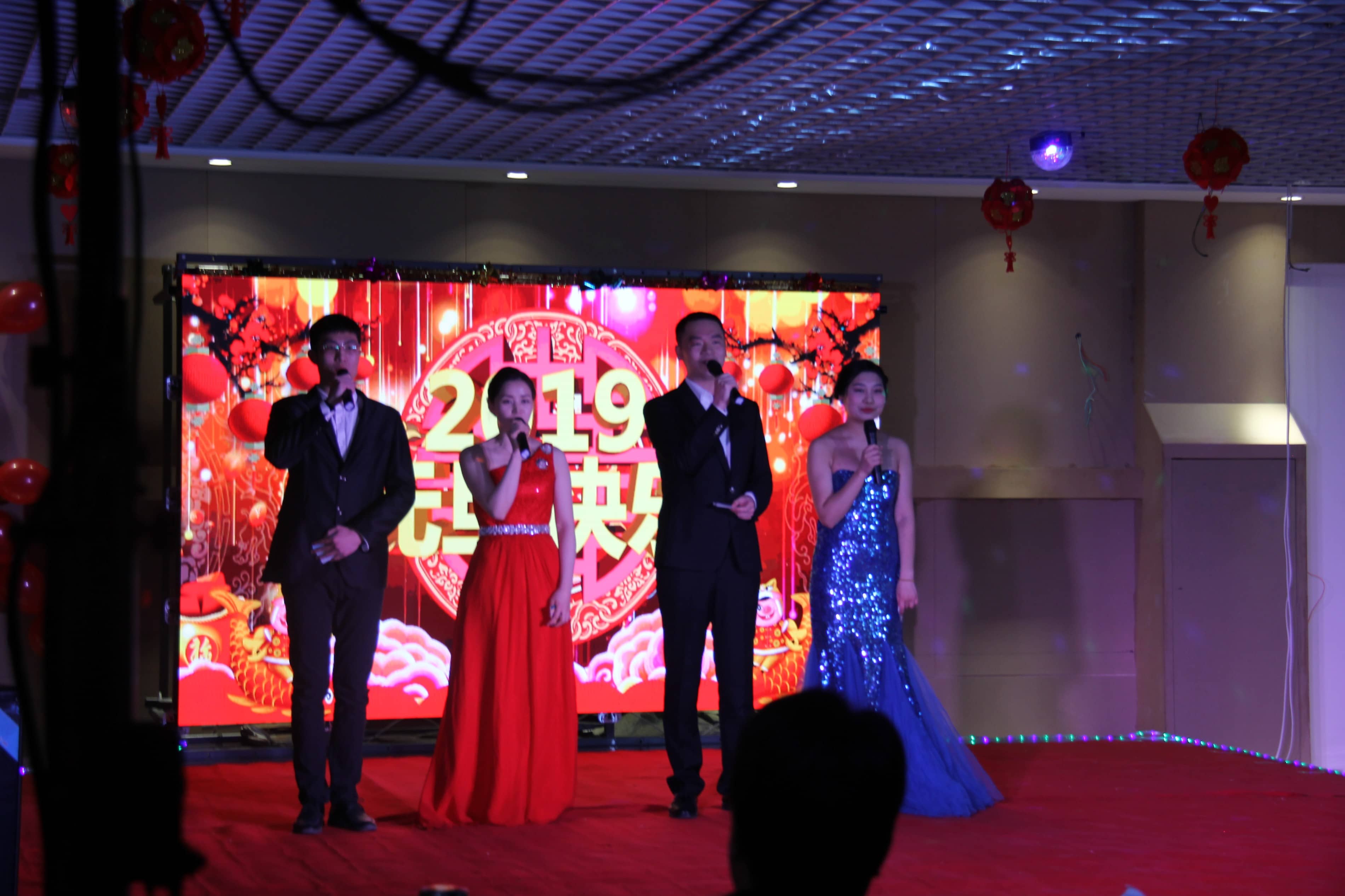 2019年元旦聯(lián)歡會的別樣舉辦